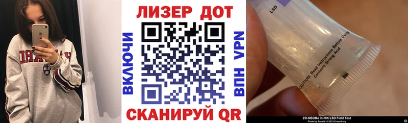 Наркотические марки 1,5мг  где купить наркоту  Электросталь 