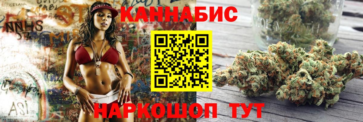 Электросталь  Бошки марихуана тримм  Каннабис сатива  МАРИХУАНА марихуана  Вход с VPN 
