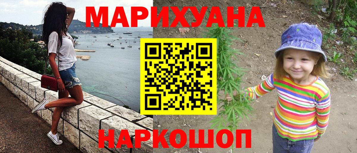 Шишки марихуана ГИДРОПОН Электросталь